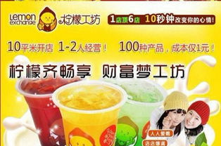 匯隆廣場大潤發品牌飲品店技術設備與品牌經營權轉讓公告